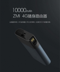 ZMI - 紫米三網通4G路由器移動電源 (10000mAh) MF885
