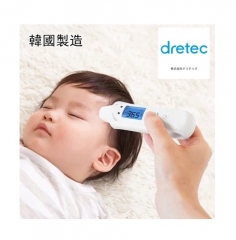 【韓國製造】Dretec TO-402 非接觸式體溫計 非接觸式接觸溫度計/探熱槍 紅外線體溫計（7日包換，1年保養和維修）