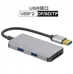 USB3.0轉USB3.0*2+SD/TF/CF讀卡器HUB高速傳輸即插即用擴展塢 HUB