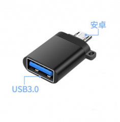 迷你便捷式多功能OTG轉換頭 (Micro 轉 USB 3.0 )