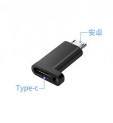 迷你便捷式多功能OTG轉換頭 ( Micro 轉 USB C )