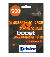 boost(Telstra網絡）澳洲365日4G 95GB上網卡+無限通話+無限致電香港/中國